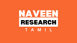 Naveen Research Tamil